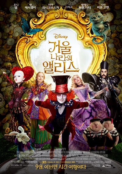 개인적으로 재미있었던 판타지 영화