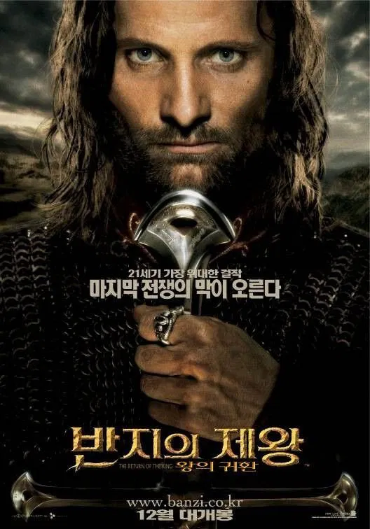 우리 나라 사람들이 꼽는 인생 명작 영화 티어표