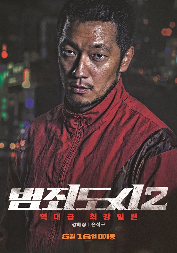 2022년 국내 영화