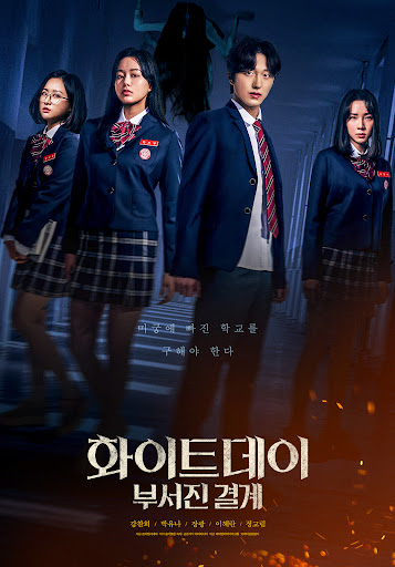 2021년 국내 영화